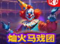  KA夺金海贼-KA夺金海贼实战海贼符号高分技巧;KA电子娱乐