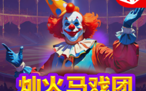 KA游戏宝石矿坑｜KA游戏宝石矿坑爆分矿坑图案金币技巧